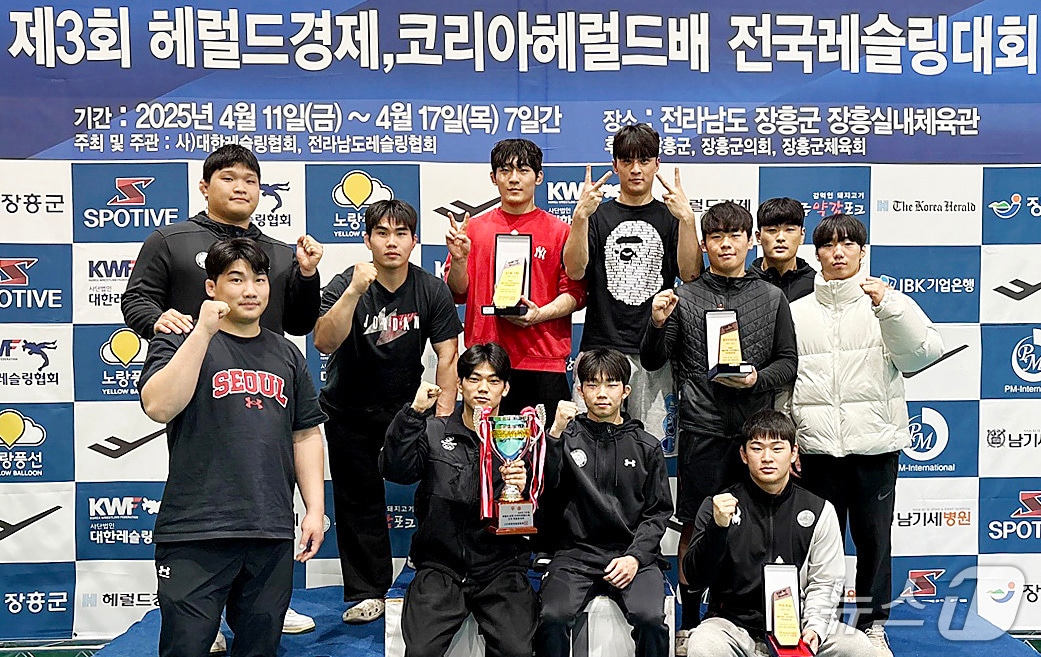 제3회 헤럴드경제·코리아헤럴드배 전국레슬링대회에서 종합우승을 차지한 영남대 레슬링부. (영남대 제공)