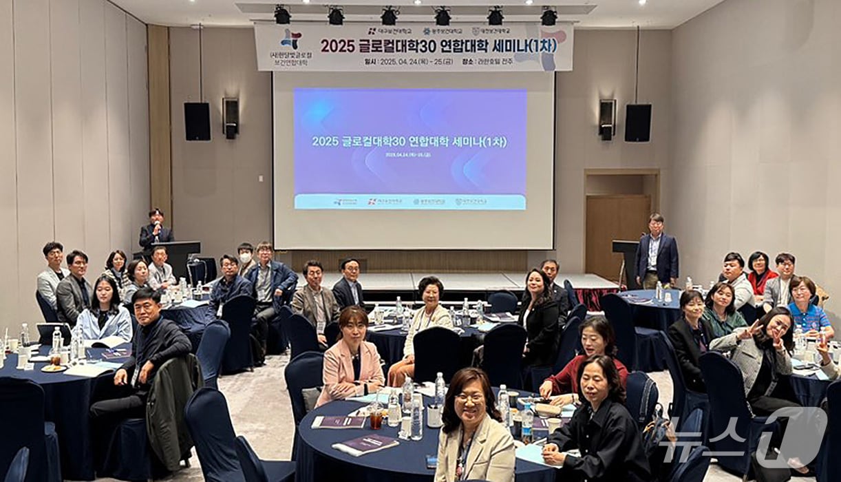 한달빛글로컬보건연합대학(대구보건대·광주보건대·대전보건대) 관계자들이 전북 전주에서 열린 '글로컬대학30 연합대학 세미나'에 참석했다. (대구보건대 제공)