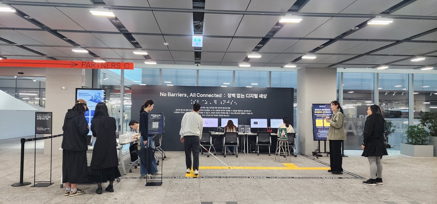 장애인 디지털 접근성 체험부스, 누구나 쉽게 사용하는 기술로 만드는 네이버의 노력