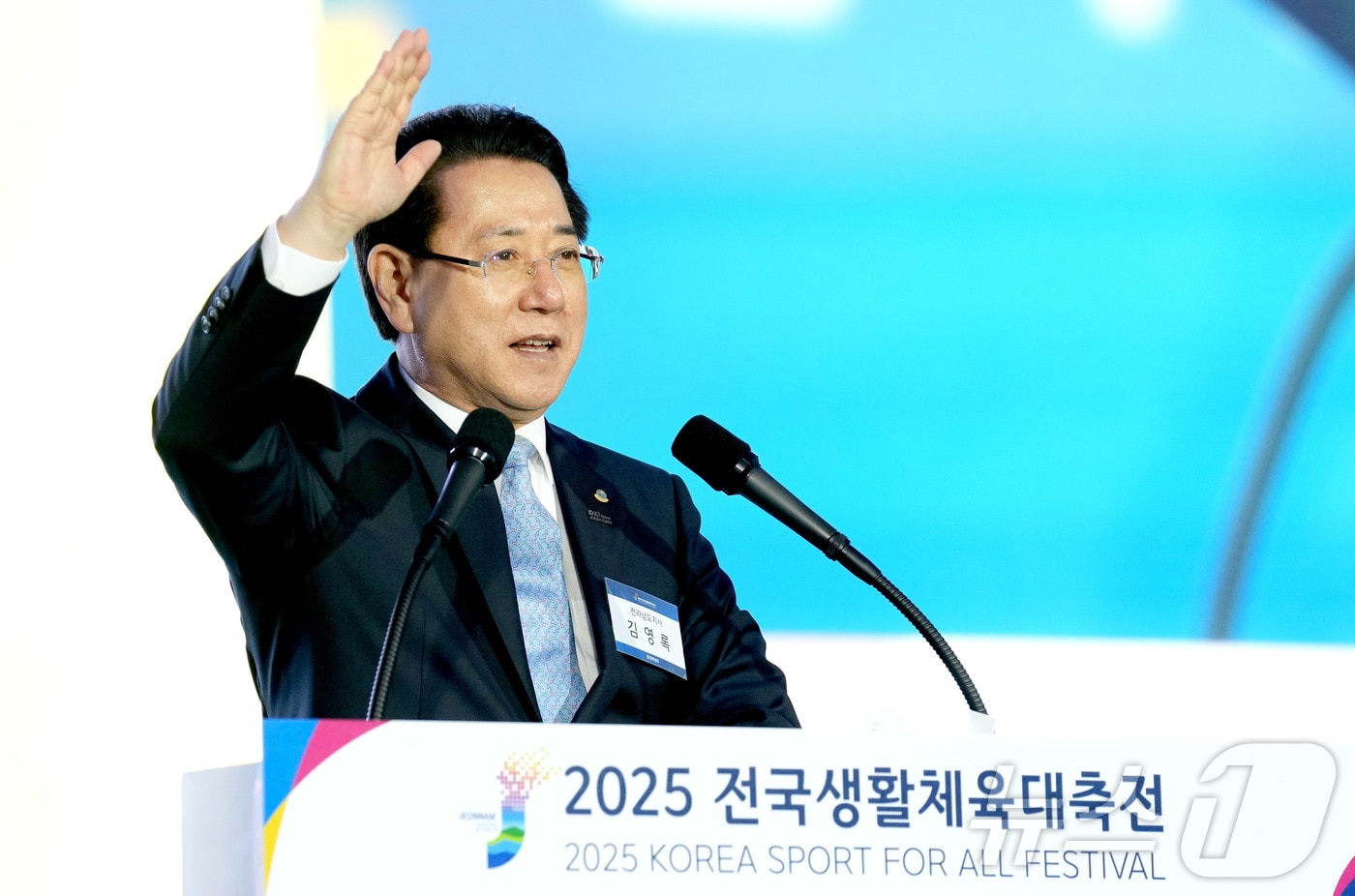 김영록 전남지사가 25일 오후 목포종합경기장에서 열린 2025 전국생활체육대축전 개막식에서 환영사를 하고 있다.(전남도 제공. 재배포 및 DB 금지) 2025.4.25/뉴스1