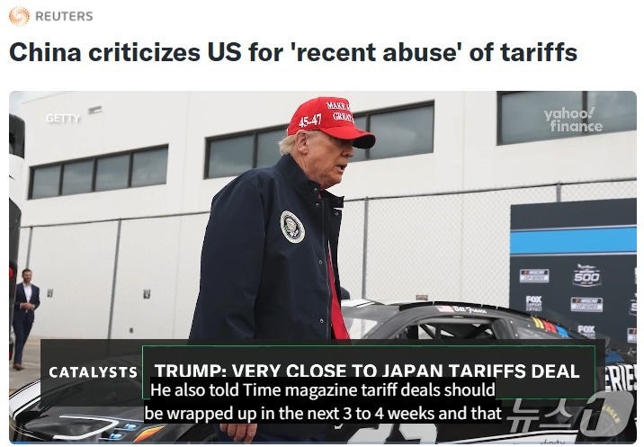 해당 기사 - 로이터 갈무리