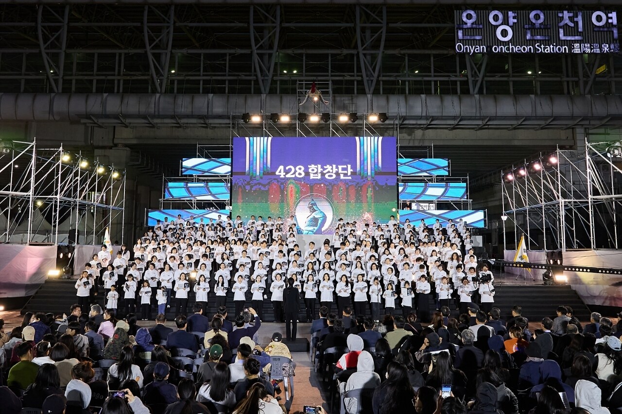 '제64회 성웅 이순신 축제'가 지난 25일 온양온천역 광장에서 개막했다.(아산시청 제공. 재판매 및 DB금지)/뉴스1