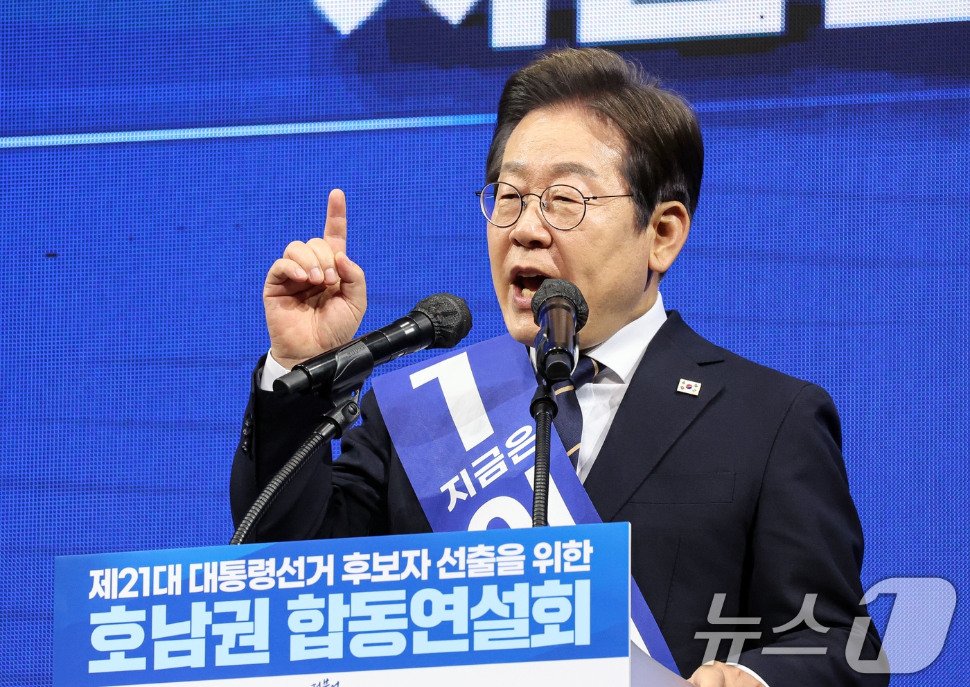 이재명 더불어민주당 대선 경선 후보가 26일 오후 광주 서구 김대중컨벤션센터에서 열린 호남권 합동연설회에서 연설을 하고 있다. 2025.4.26/뉴스1 ⓒ News1 김태성 기자