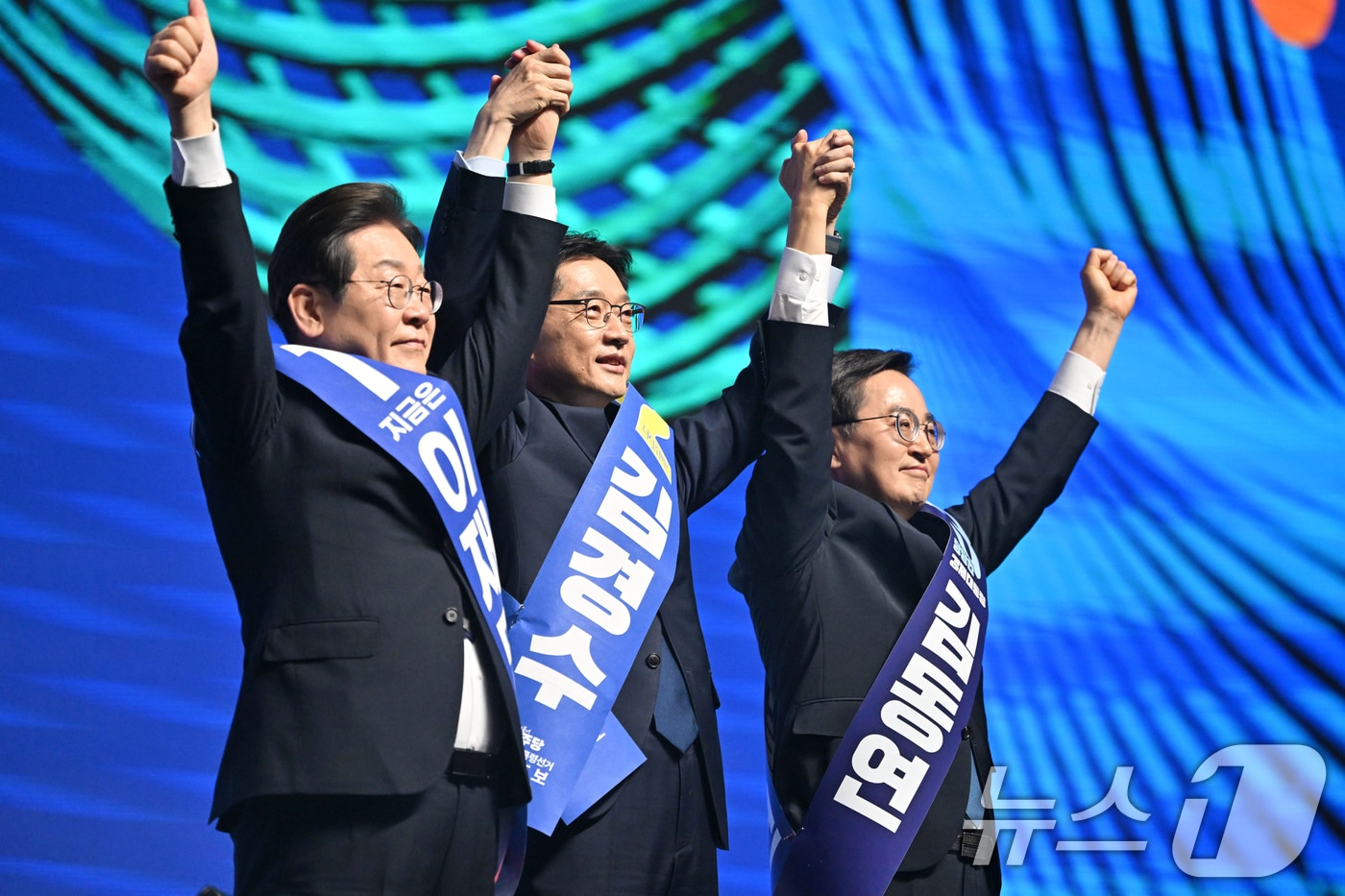 26일 오후 광주 서구 김대중컨벤션센터에서 열린 더불어민주당 21대 대통령선거 후보자 선출을 위한 호남권 합동연설회에서 이재명(왼쪽부터), 김경수, 김동연 경선 후보가 지지자들에게 인사를 하고 있다. 2025.4.26/뉴스1 ⓒ News1 김태성 기자