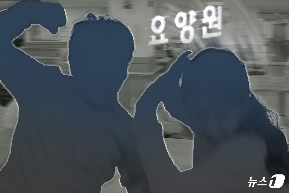 ⓒ News1 윤주희 디자이너