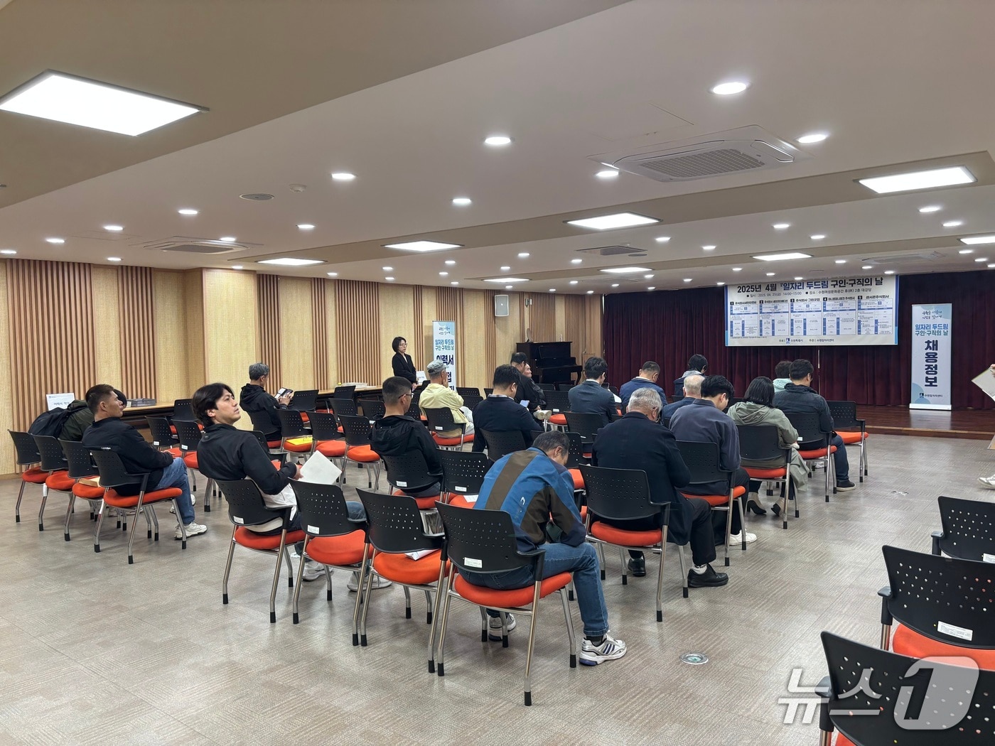 경기 수원시 4월 일자리 두드림 채용행사. (수원시 제공. 재판매 및 DB 금지) 2025.4.27/뉴스1 