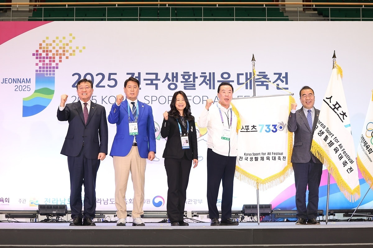 2025 전국생활체육대축전이 4일간 일정을 마무리했다. (대한체육회 제공)