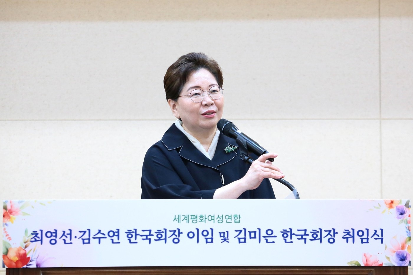 김미은 세계평화여성연합 회장(제공 가정연합)