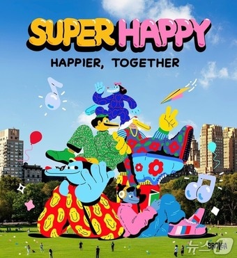 롯데아울렛 '2025 슈퍼해피 테마 행사 홍보물(롯데쇼핑 제공. 재판매 및 DB 금지)