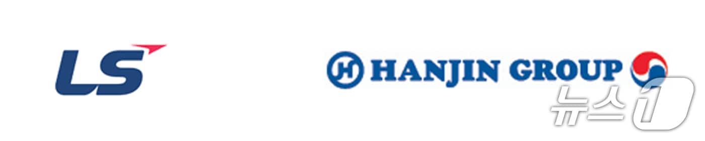 LS그룹, 한진그룹(LS 제공). ⓒ 뉴스1