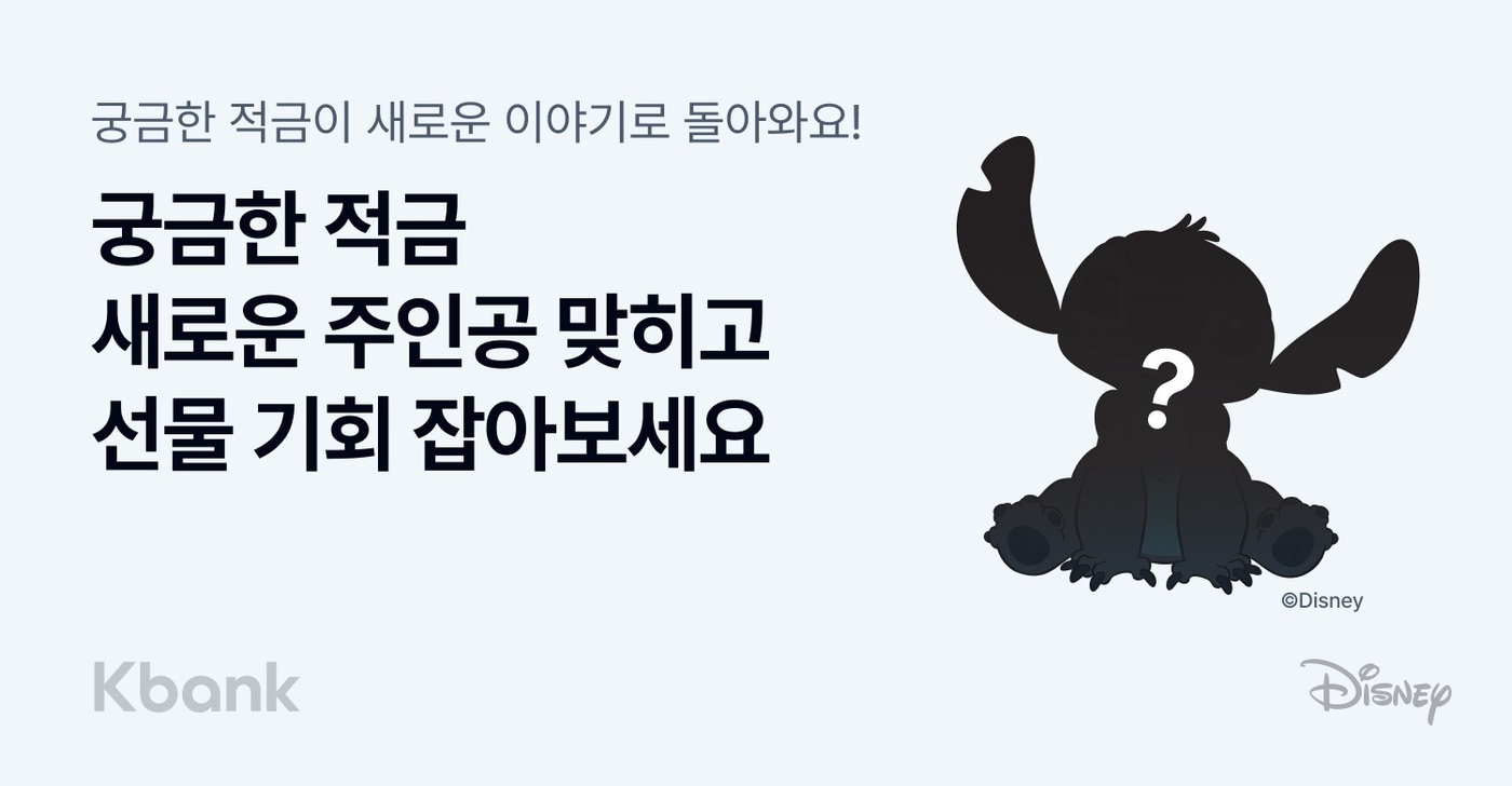 (케이뱅크 제공)