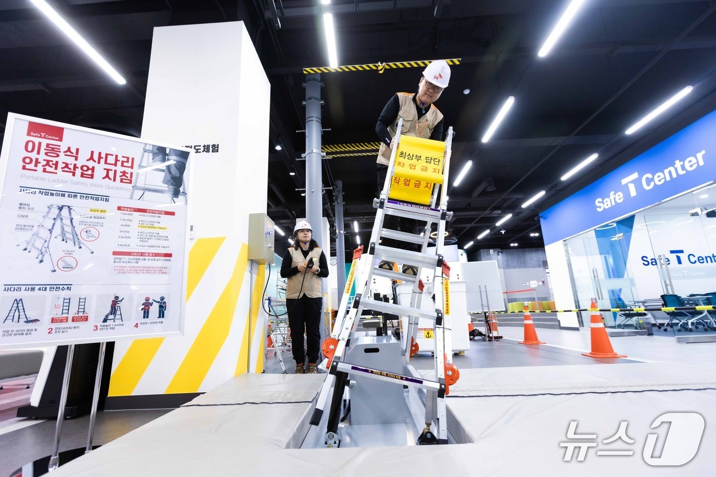 (SKT 제공)/뉴스1