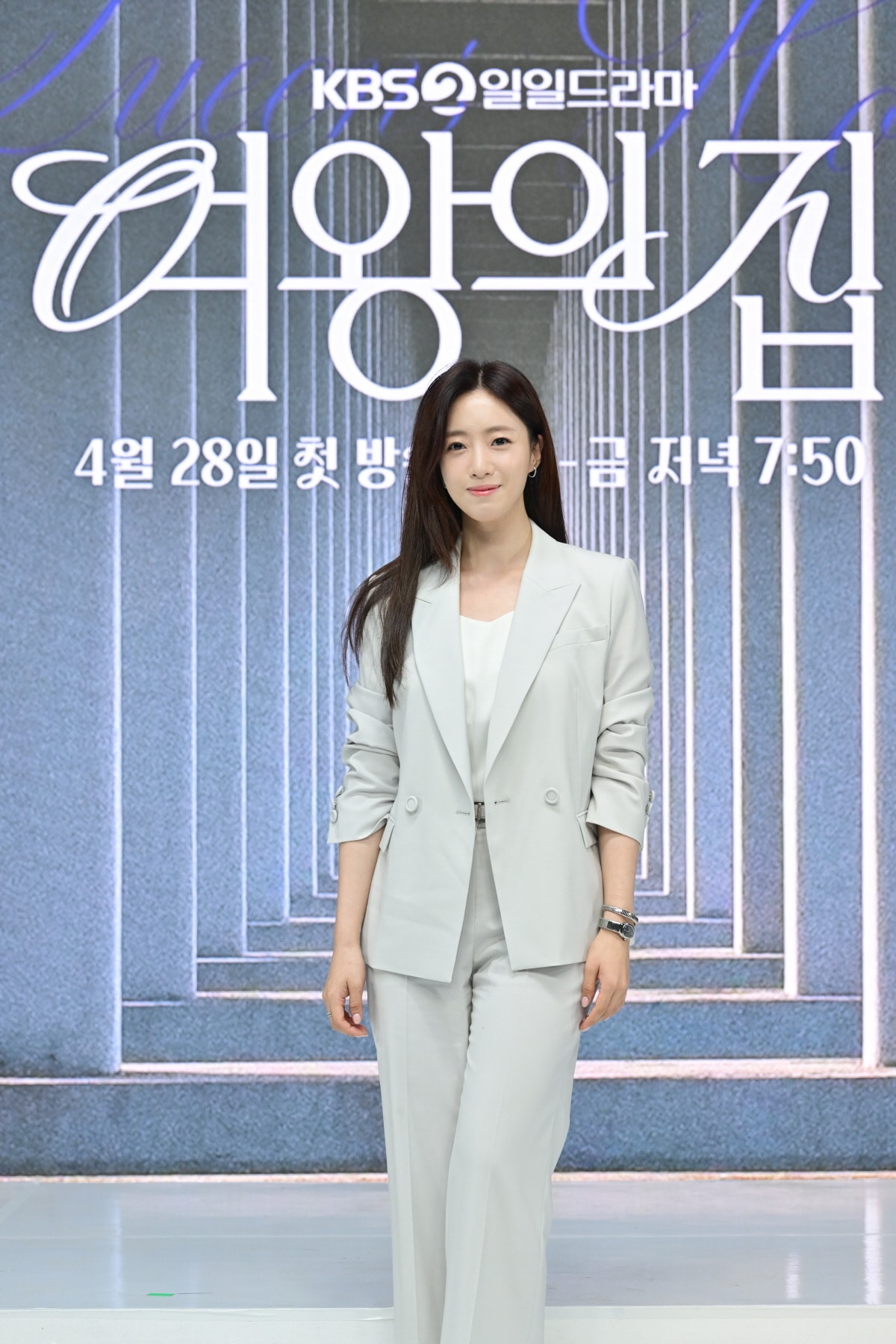 함은정/KBS 제공