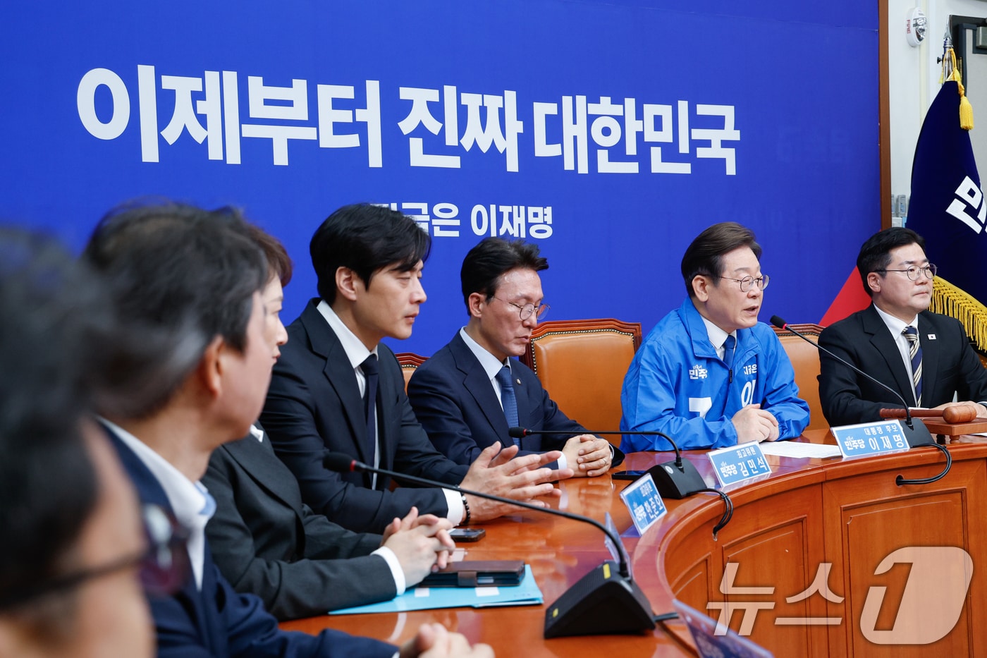 이재명 더불어민주당 대선 후보가 28일 서울 여의도 국회에서 열린 최고위원회의에 참석해 발언하고 있다. 2025.4.28/뉴스1 ⓒ News1 안은나 기자