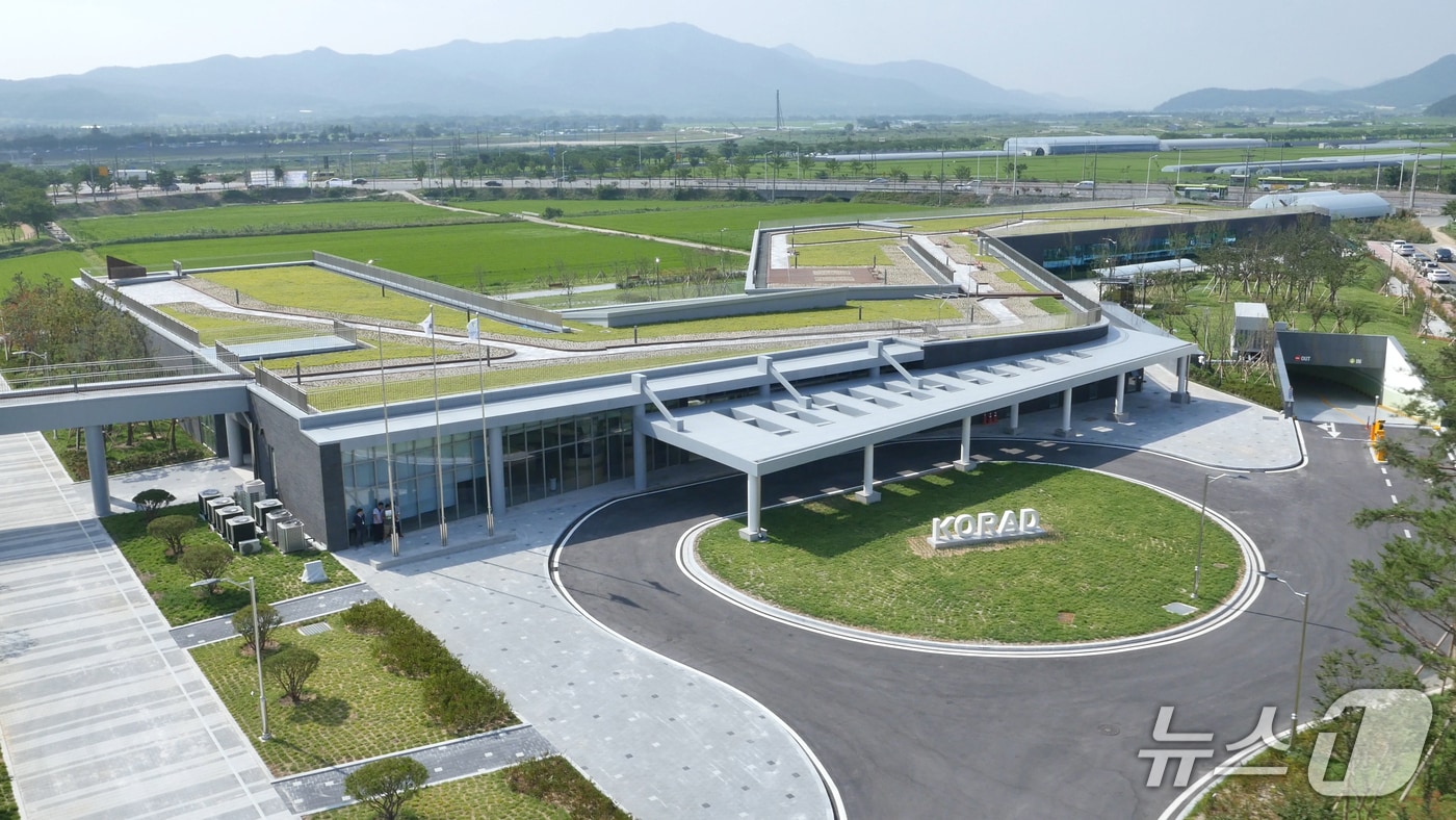 한국원자력환경공단 전경.(뉴스1 자료, 재판매 및 DB 금지) 2025.4.28/뉴스1