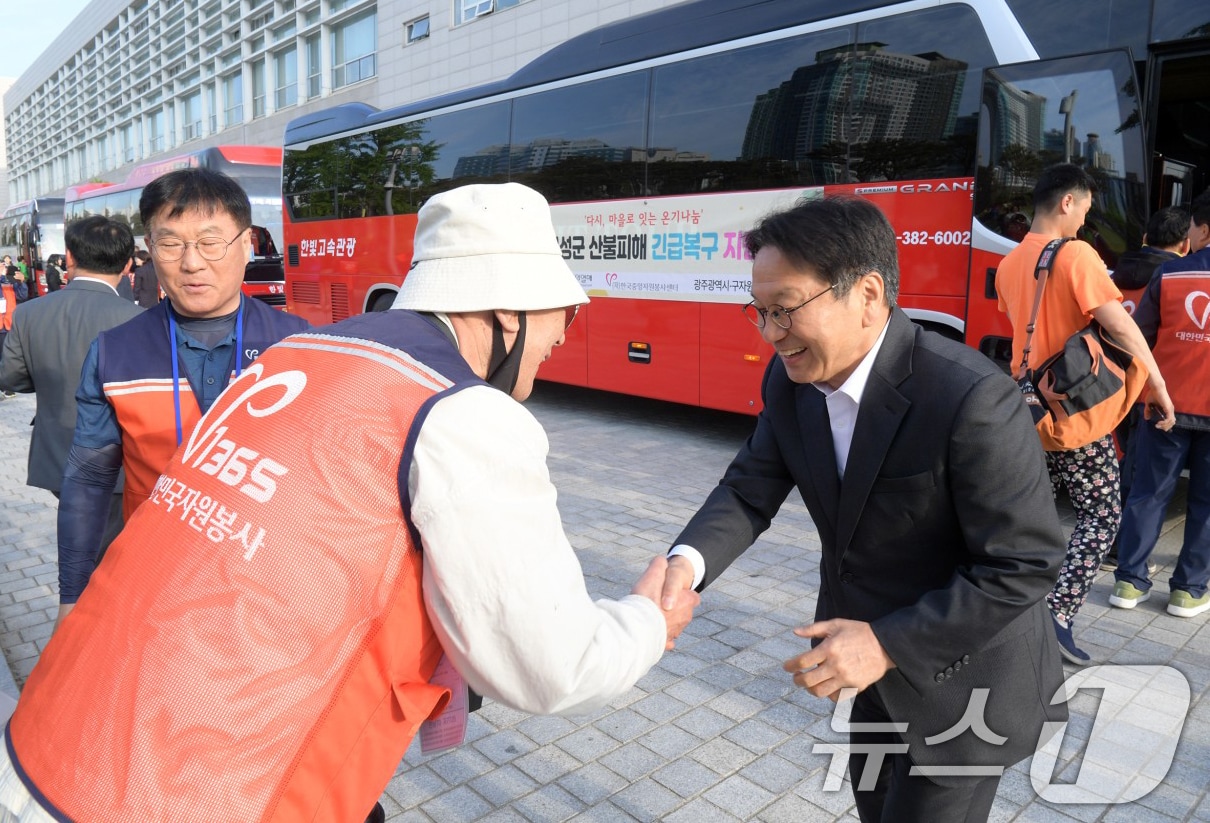 강기정 광주시장이 28일 산불 피해를 입은 경북지역으로 복구 지원에 나서는 광주 자원봉사단을 격려하고 있다.&#40;광주시 제공. 재판매 및 DB 금지&#41; ⓒ News1