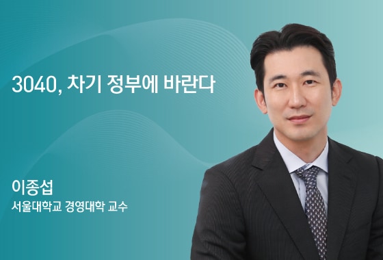 이종섭 교수, 블록체인 기반 금융 육성 위한 금융·가상자산 분리원칙 개선 필요