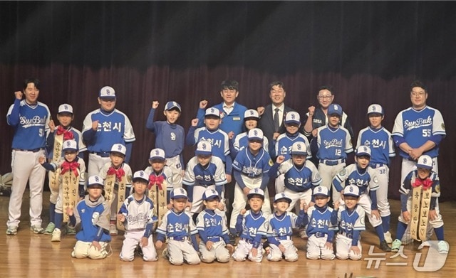 순천북초등학교 유소년야구단 선수들이 기념사진을 찍고 있다.(순천북초등학교 제공, 재판매 및 DB 금지) 