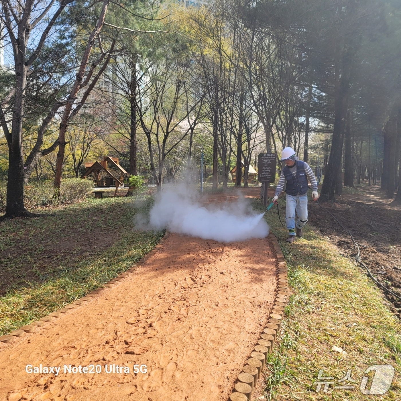 에어드리공원 황톳길 소독.(과천시 제공)
