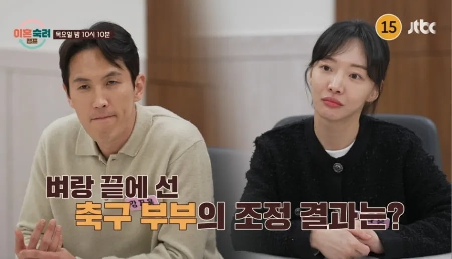 (JTBC '이혼숙려캠프' 갈무리)