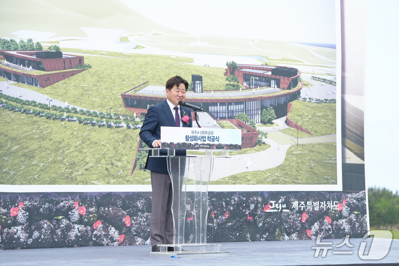 오영훈 제주도지사가 28일 오전 제주시 봉개동 제주4·3평화공원에서 열린 '제주4·3평화공원 활성화사업 착공식'에서 인사말을 하고 있다.(제주도 제공, 재판매 및 DB 금지)