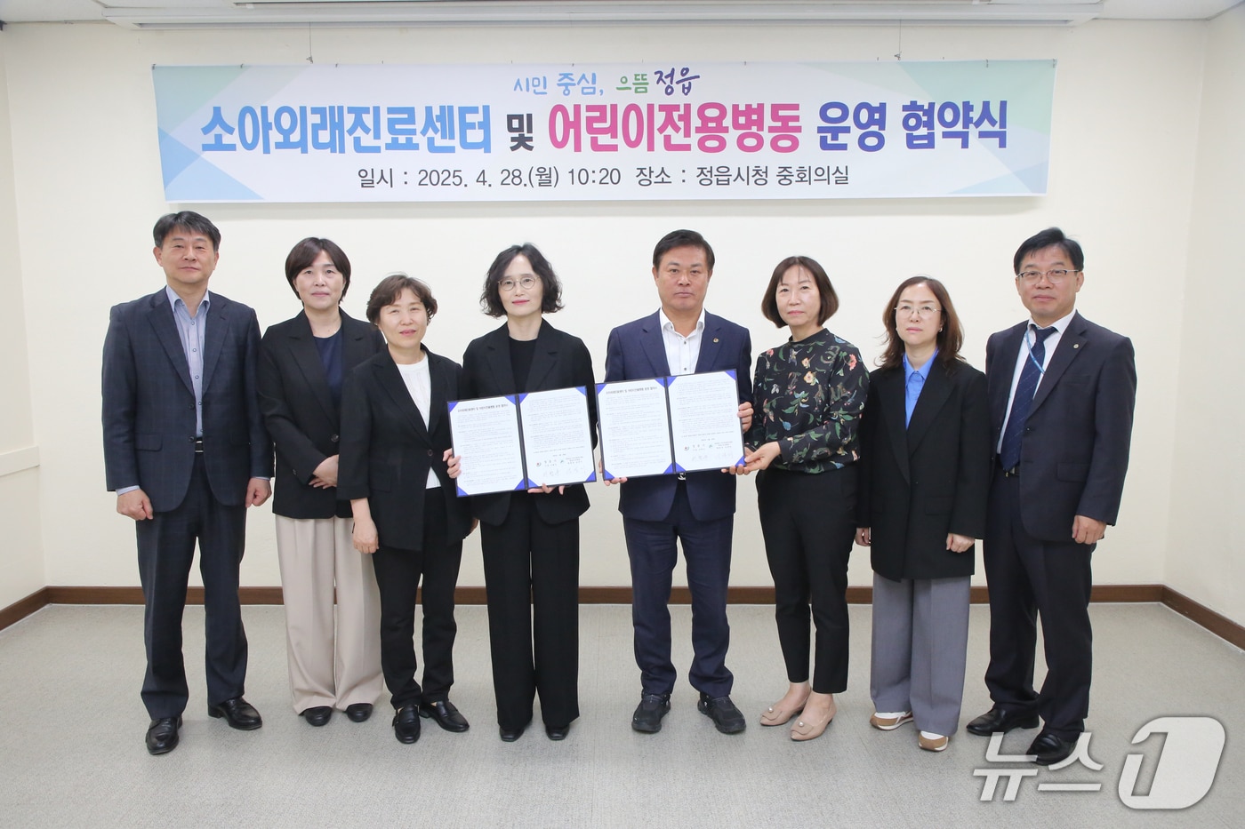 정읍시가 민선 8기 핵심 공약인 소아야간진료 서비스와 어린이 전용병동 운영을 위해 정읍아산병원과 손잡고 본격적인 운영을 시작했다. 이학수 정읍시장(왼쪽 네번째)와 김잔디 정읍아산병원장(세번째) 등 관계자를이 협약 후 기념사진을 찍고 있다.(정읍시 제공, 재판매 및 DB금지) 