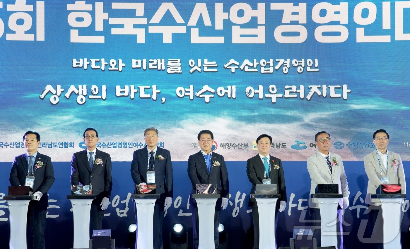 김영록 전라남도지사가 28일 여수세계박람회장에서 열린 ‘제15회 한국수산업경영인 전국대회’에서 지속가능한 수산업과 풍요로운 어촌의 희망찬 미래를 위한 퍼포먼스를 하고 있다.(전남도 제공. 재판매 및 DB금지)