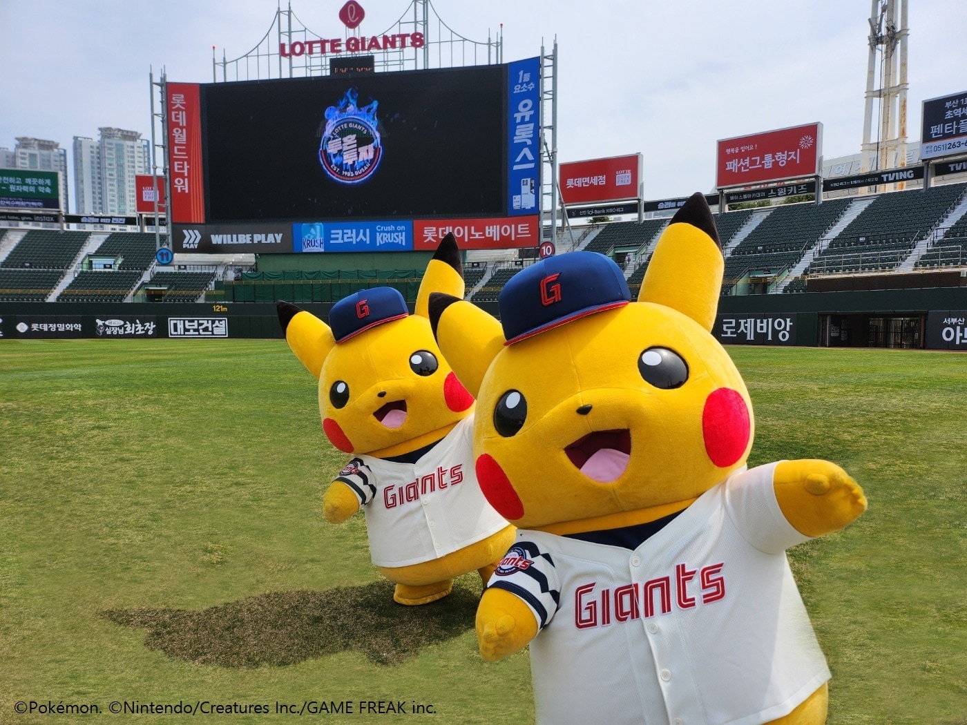 롯데 자이언츠가 포켓몬과 협업해 다양한 이벤트를 진행한다. (롯데 자이언츠 제공)