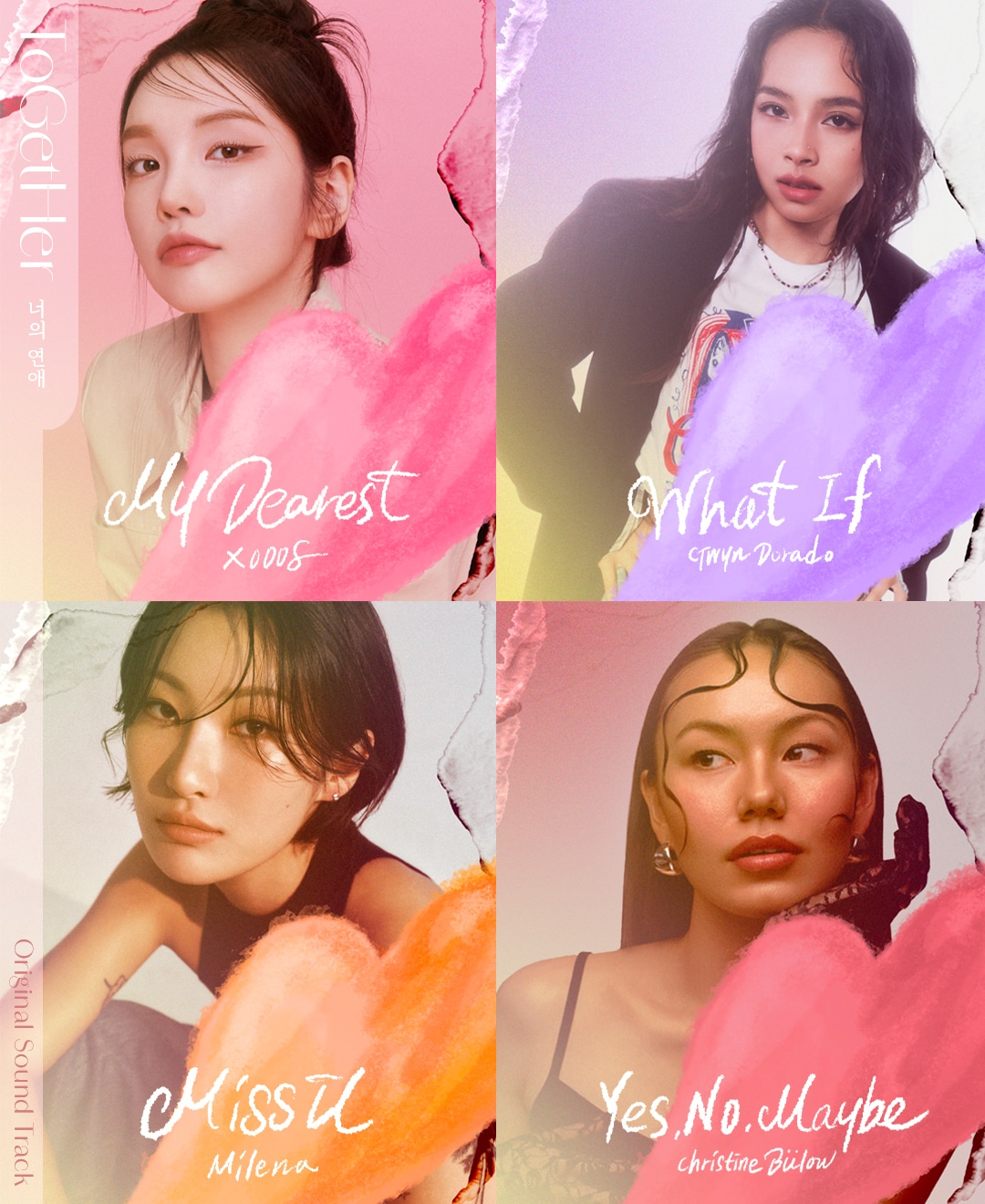 사진제공=뮤직앤뉴