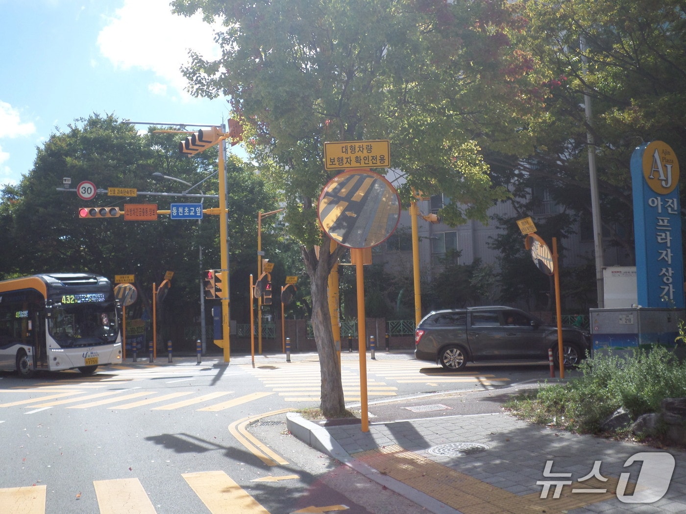 대형차량 사고예방 반사경.(울산 북구 제공. 재판매 및 DB 금지)/뉴스1