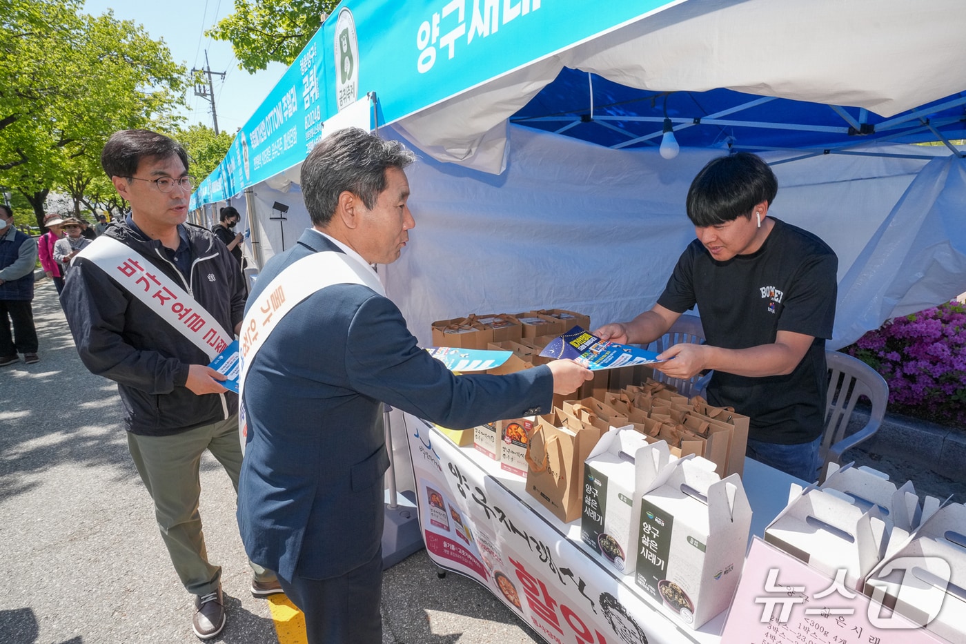 지난해 실시한 곰취축제 바가지요금 근절 캠페인.(양구군 제공. 재판매 및 DB금지)/뉴스1