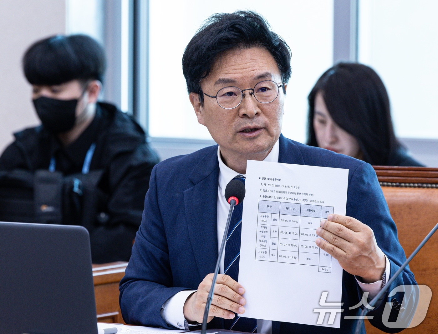 질의하는 정진욱 더불어민주당 의원. ⓒ 뉴스1 이재명 기자