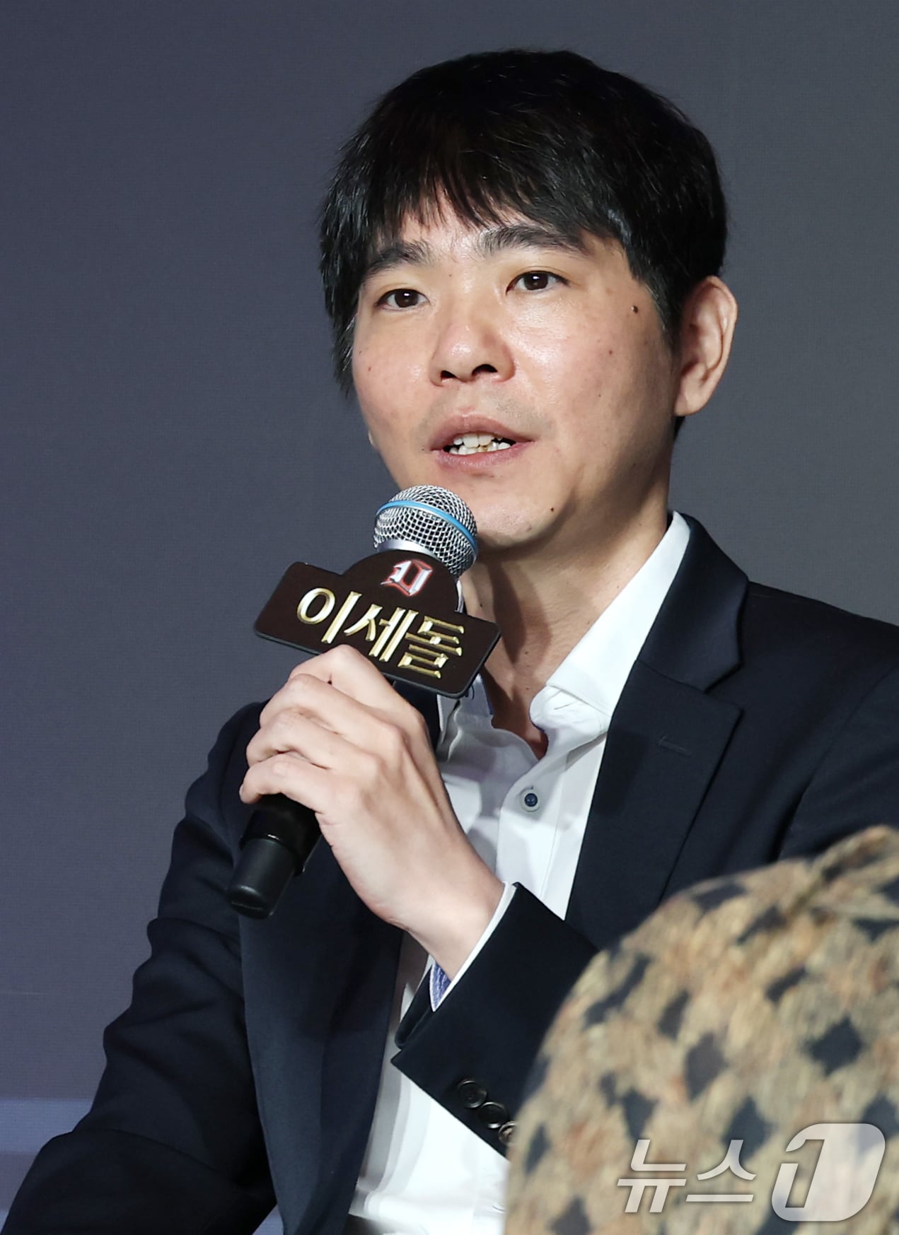 전 바둑기사 이세돌이 29일 서울 마포구 호텔 나루 서울 엠갤러리에서 열린 넷플릭스 ‘데블스 플랜: 데스룸’ 제작발표회에 참석해 취재진 질문에 답하고 있다. ‘데블스 플랜’은 다양한 직업군의 플레이어가 7일간 합숙하며 최고의 브레인을 가리는 두뇌 서바이벌 게임 프로그램이다. 2025.4.29/뉴스1 ⓒ News1 권현진 기자