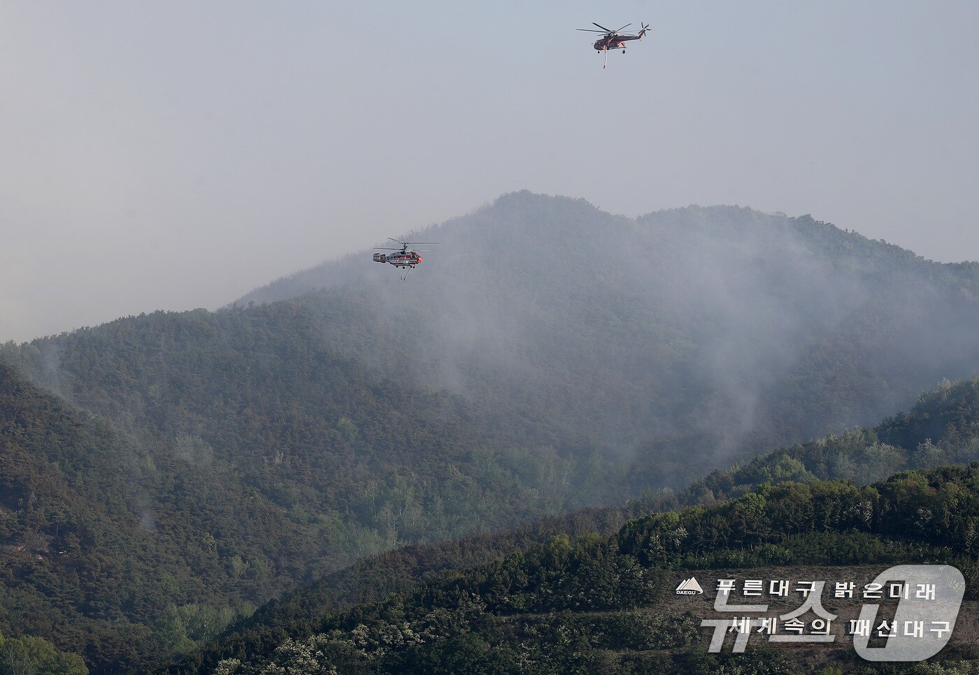 대구 북구 함지산 산불 이틀째인 29일 오전 현장에 투입된 산불 진화 헬기가 주불 진화에 총력을 쏟고 있다. 2025.4.29/뉴스1 ⓒ News1 공정식 기자
