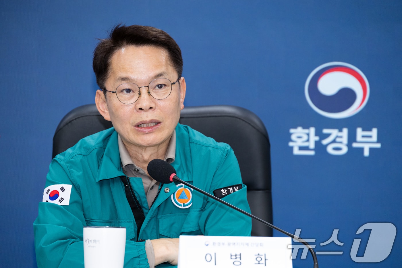 이병화 환경부 차관이 29일 정부세종청사에서 홍수대응 준비상황을 점검하고 피해 최소화를 위한 지자체와의 소통 및 협력 방안을 논의하고 있다. (환경부 제공. 재판매 및 DB 금지) 2025.4.29/뉴스1