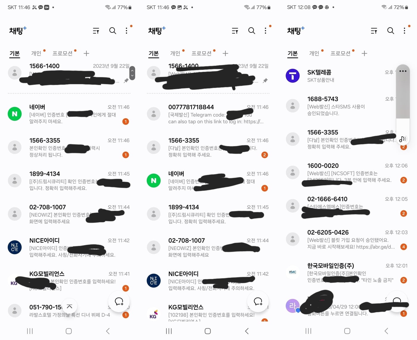 (온라인 커뮤니티 갈무리)