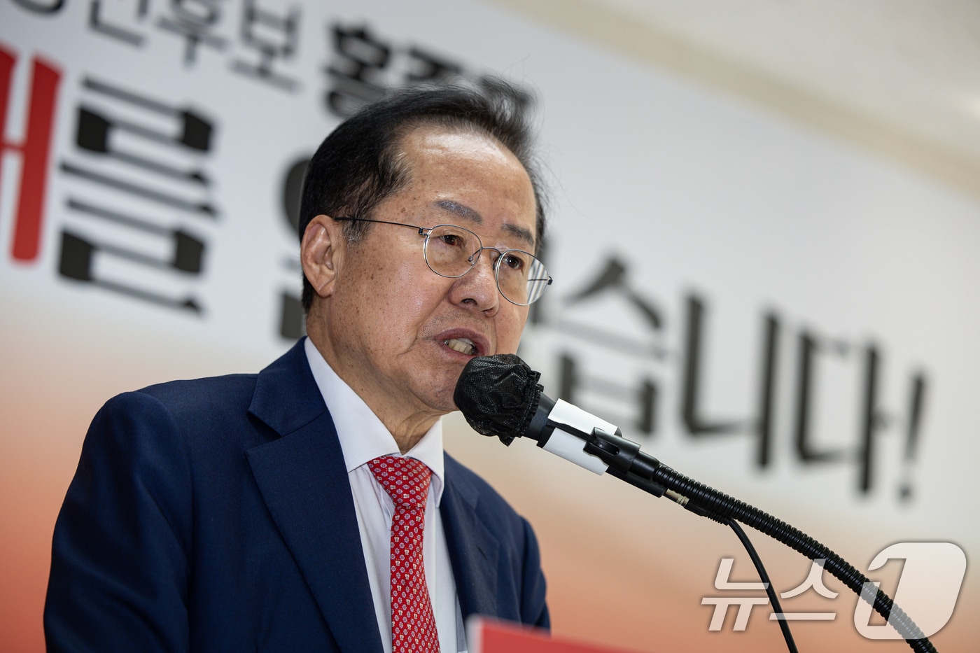 홍준표 전 대구시장.  2025.4.29 ⓒ 뉴스1 이재명 기자