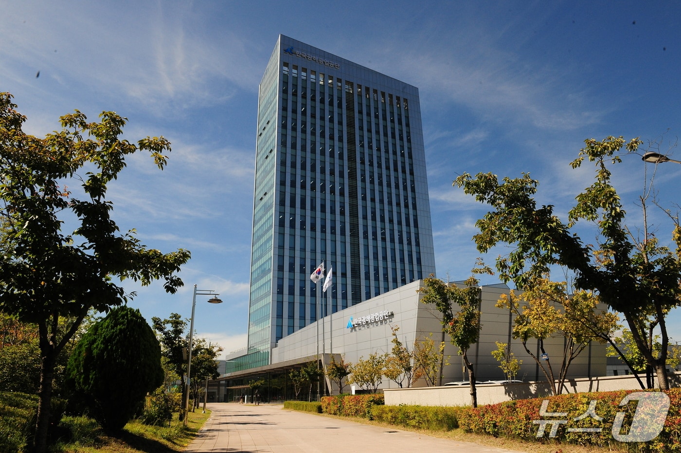 한국광해광업공단. &#40;한국광해광업공단 제공. 재판매 및 DB금지&#41; 2025.4.29/뉴스1