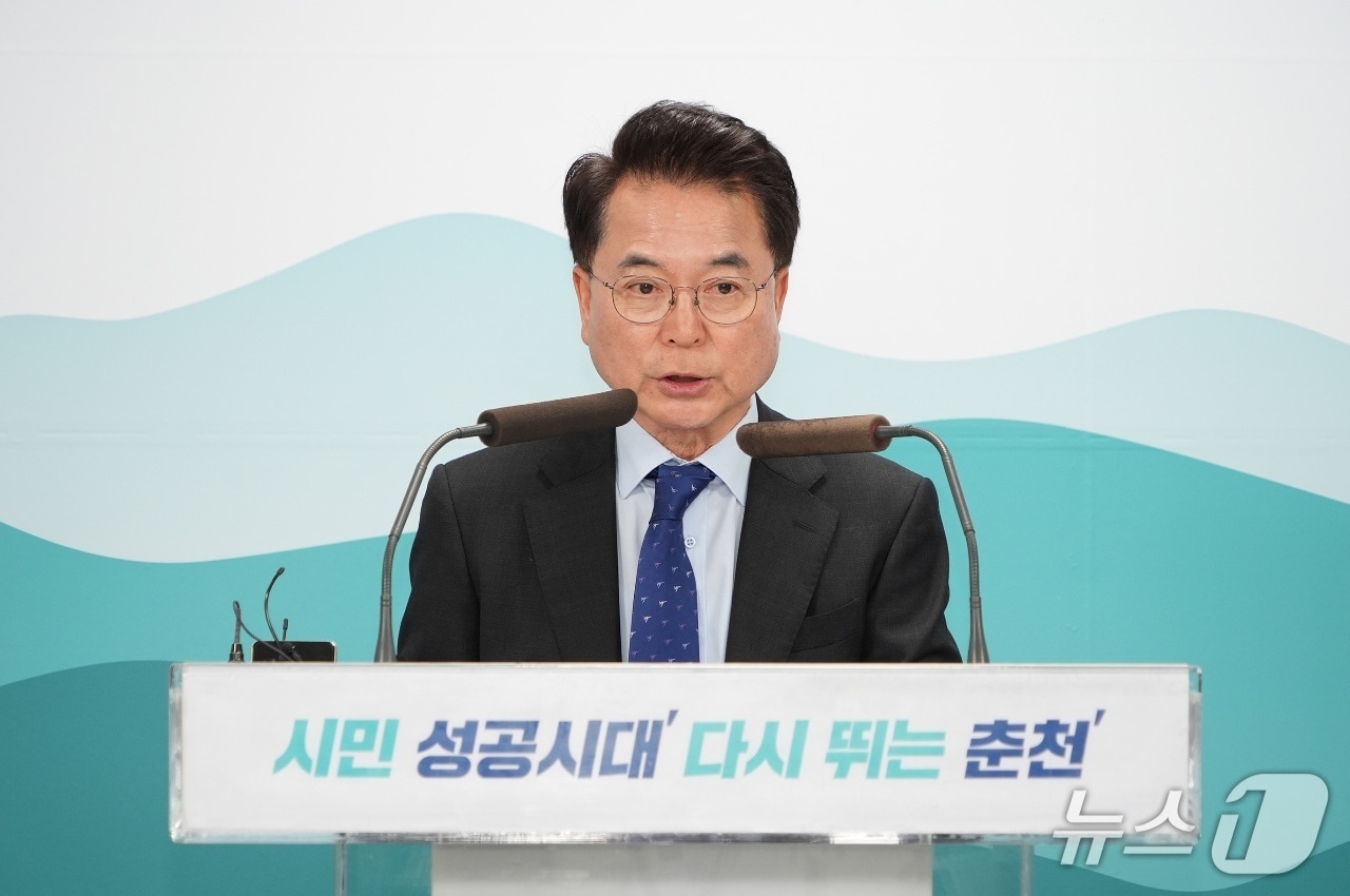 육동한 춘천시장이 29일 시청 브리핑룸에서 기자회견을 열고 지하시설물 안전관리 대책에 대해 설명하고 있다.(춘천시 제공, 재판매 및 DB금지)