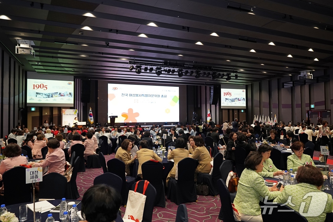 전국 여성봉사특별자문위원회 총회.(대한적십자사 경기도지사 제공)