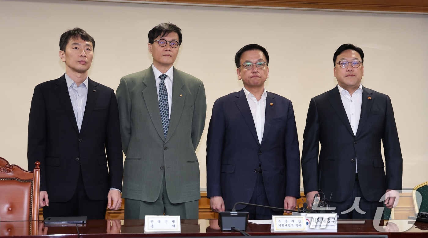 이복현 금융감독원장&#40;왼쪽부터&#41;, 이창용 한국은행 총재, 최상목 경제부총리 겸 기획재정부 장관, 김병환 금융위원장이 3일 오전 서울 중구 은행회관에서 열린 거시경제금융현안간담회에 앞서 기념촬영을 하고 있다. 이번 회의는 미국 상호관세 발표에 따른 국제금융시장 동향을 논의한다. 2025.4.3/뉴스1 ⓒ News1 김성진 기자