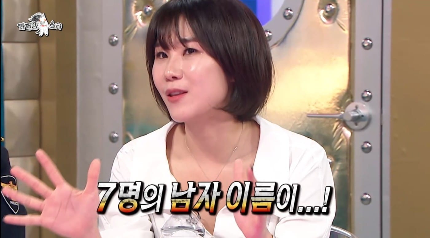 ('라디오스타' 갈무리)