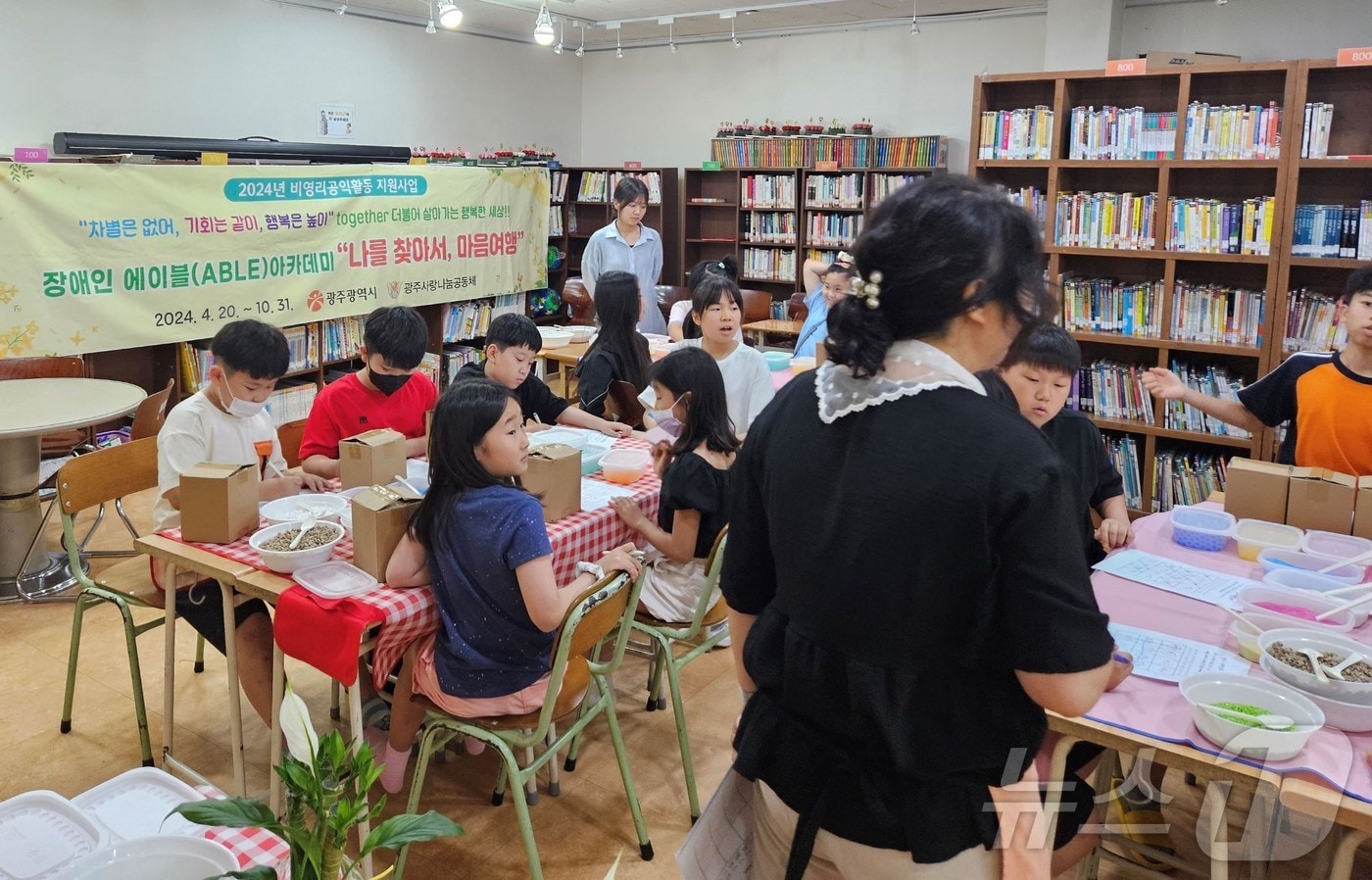 광주시 비영리민간단체 공익 활동 지원.(광주시 제공. 재판매 및 DB 금지) 