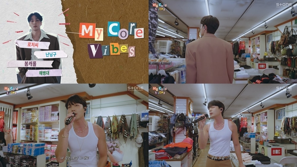 로이킴