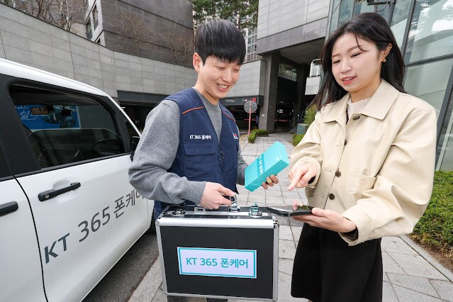 (KT 제공)
