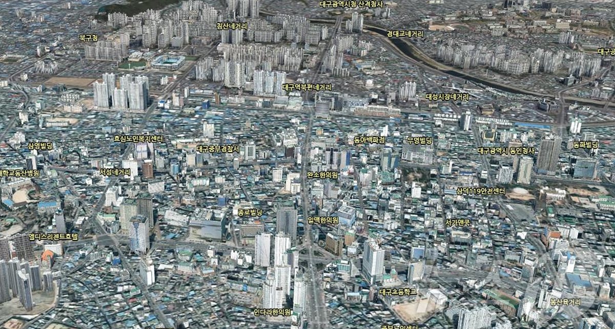 대구시는 3일 국토지리정보원이 추진하는 '2025년 고정밀 전자지도' 구축 챌린지 사업' 공모에 선정됐다고 밝혔다. 사진은 대구 도심 3D 지도. (대구시 제공. 재판매 및 DB 금지)/뉴스1