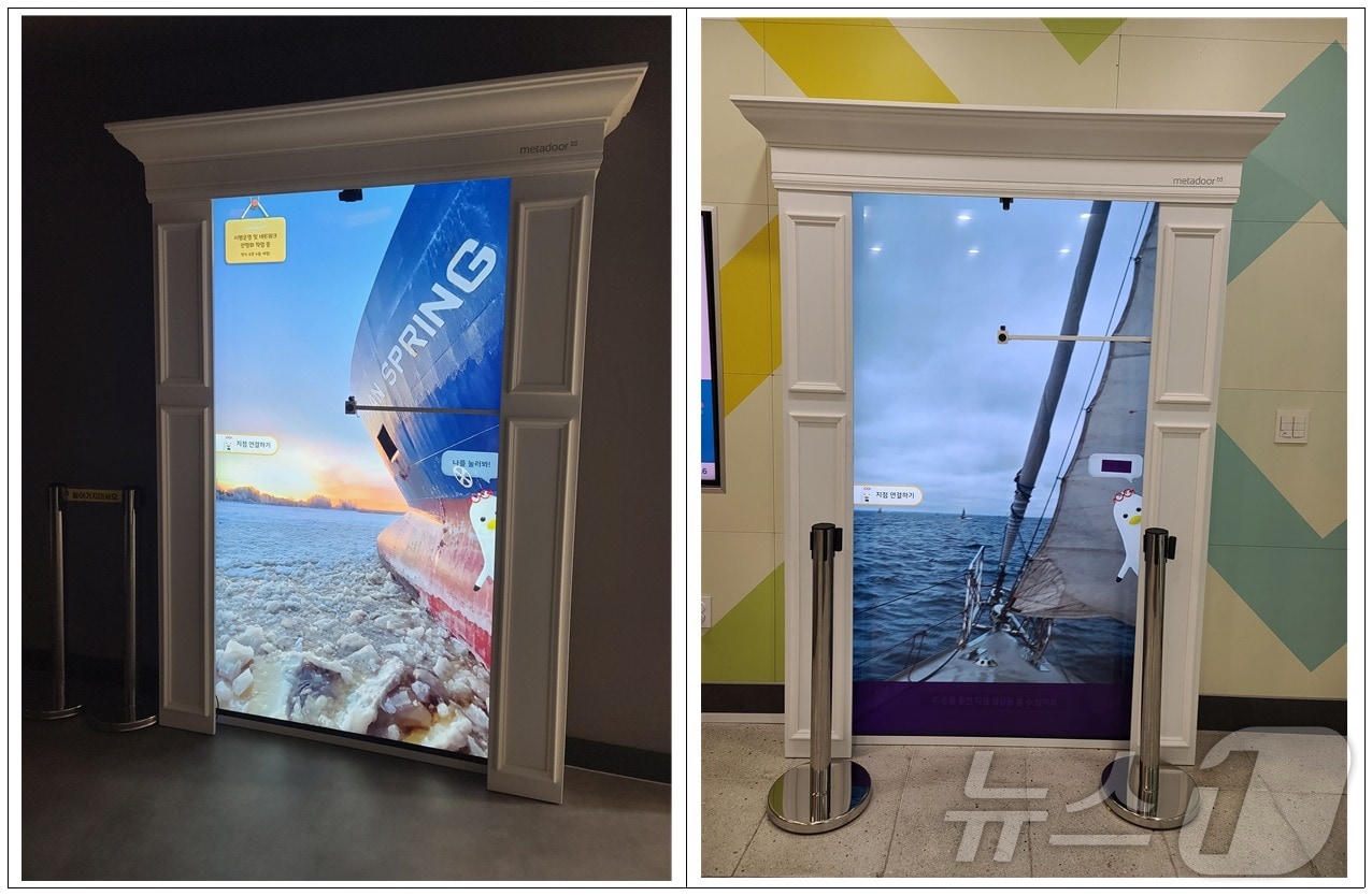 부산 들락날락에 설치된 스마트 디지털 사이니지.(부산시 제공. 재판매 및 DB 금지)