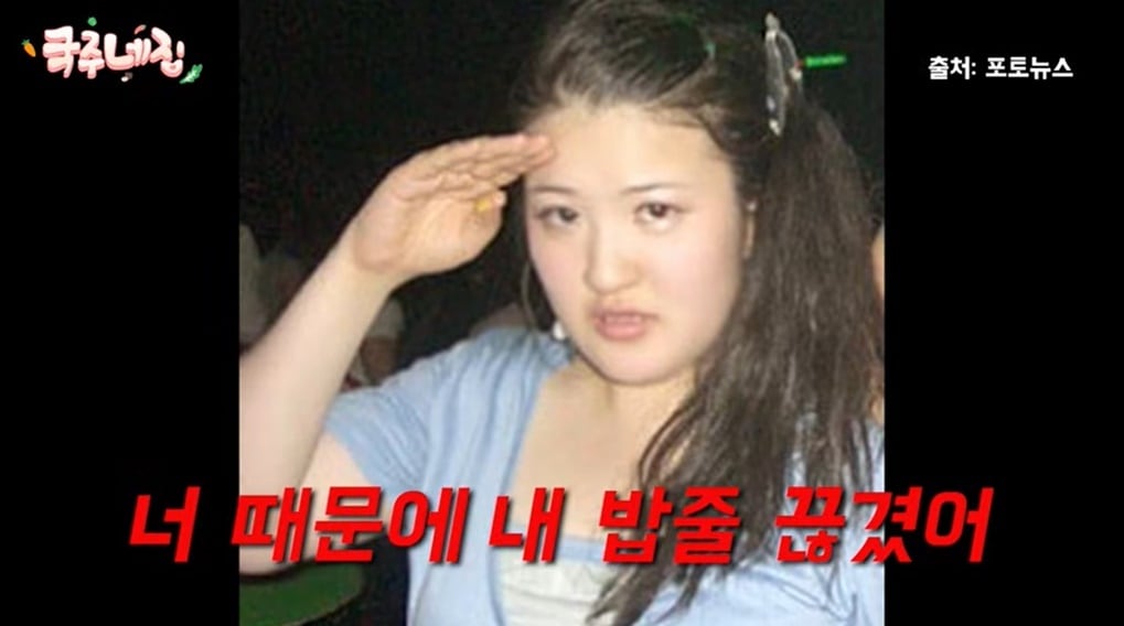 (이국주 유튜브 갈무리)