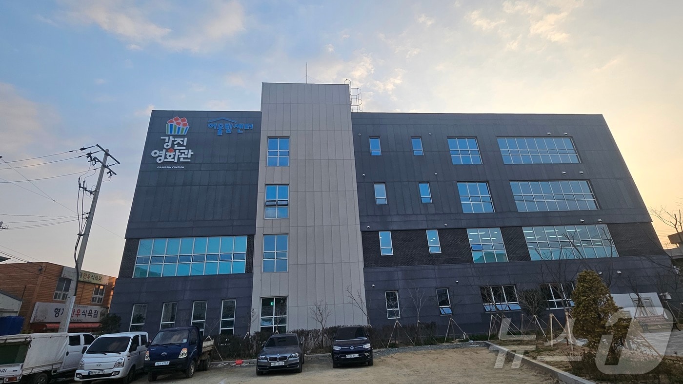 30년 만에 다시 문을 여는 강진영화관.(강진군 제공, 재배포 및 DB 금지) /뉴스1
