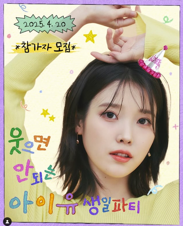 사진=유병재 인스타그램